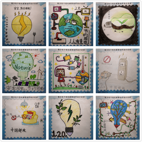 鸿业小学开展安全用电邮绘幸福邮票创作设计活动