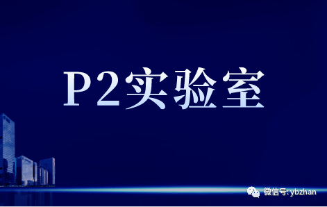 华恒仪表冠名新建一个p2实验室需要配备哪些仪器仪表设备