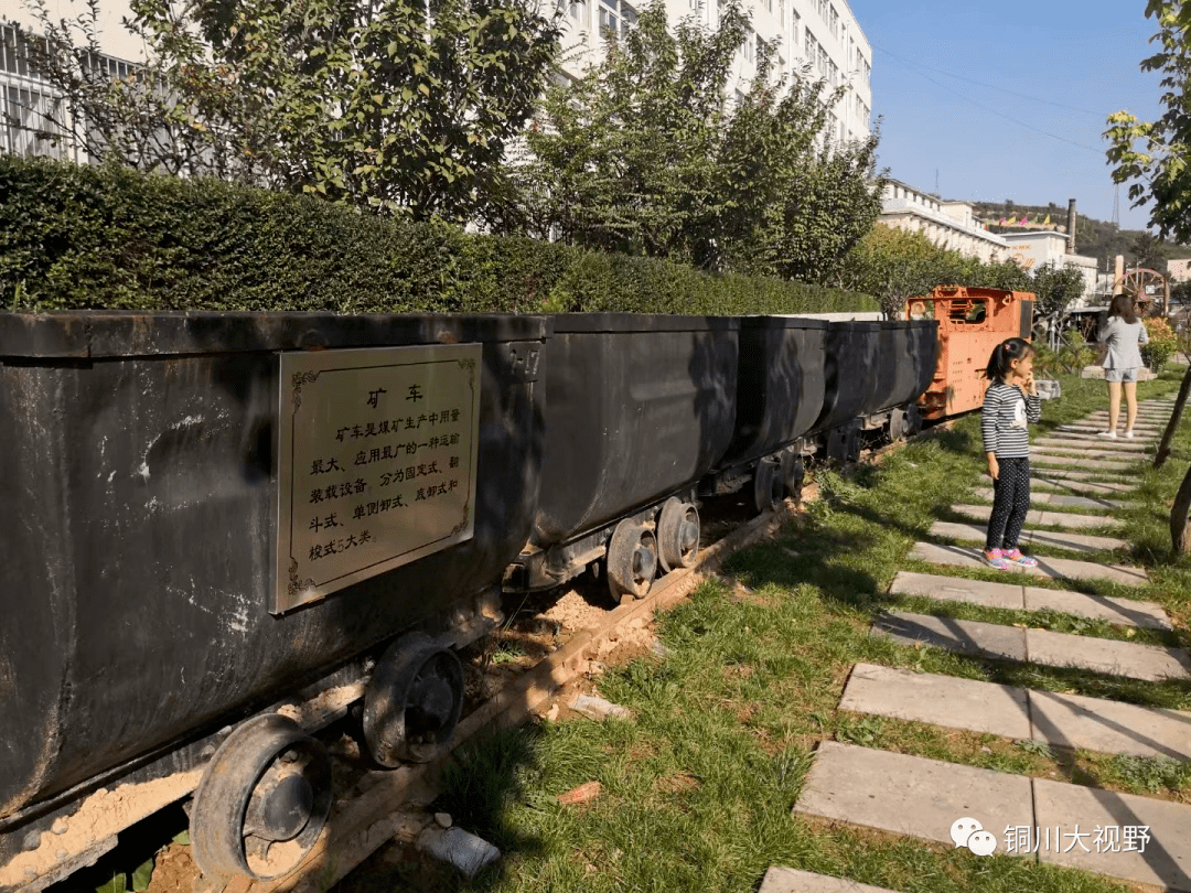 印台区gdp_印台区检察院图片(2)