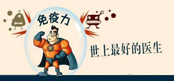 自由基对人体的危害 49c52fcc80744335881311e21dc101c3.jpeg