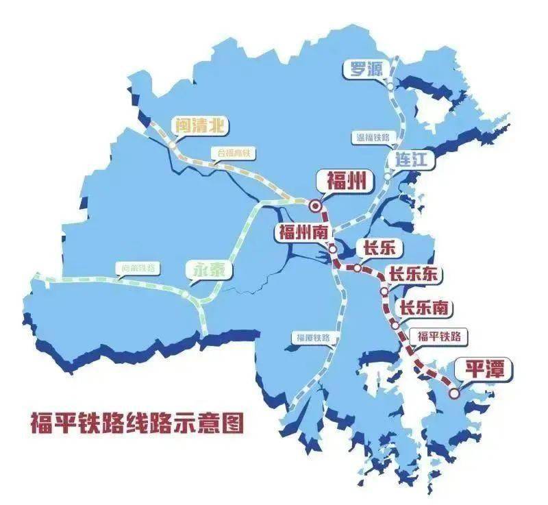 新闻多看点福平铁路是国家"八纵八横"高速铁路网京台通道京福高铁的