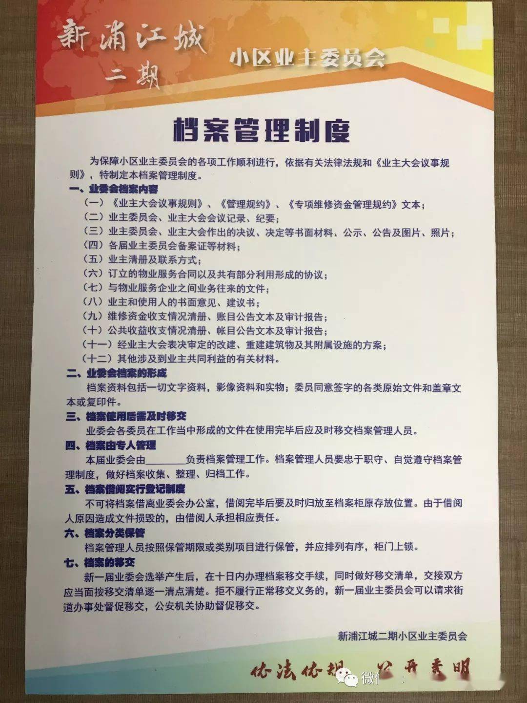 59b6fb4ae0c64d7f8e9ff277d4281d14.jpeg