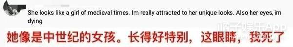 《后翼弃兵》女主红透好莱坞,却被嘲丑像鱼?