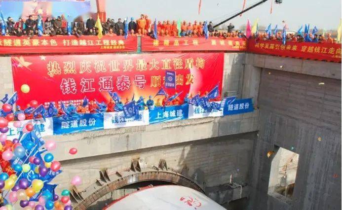 隧道连载(十五):钱江流域首条超大直径盾构法隧道——钱江隧道工程