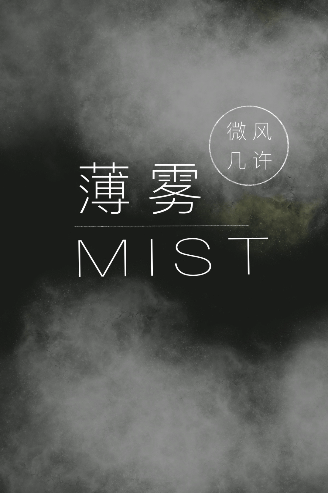 【8本无限流文】如果地球没有上线,我依旧爱你,不会改变