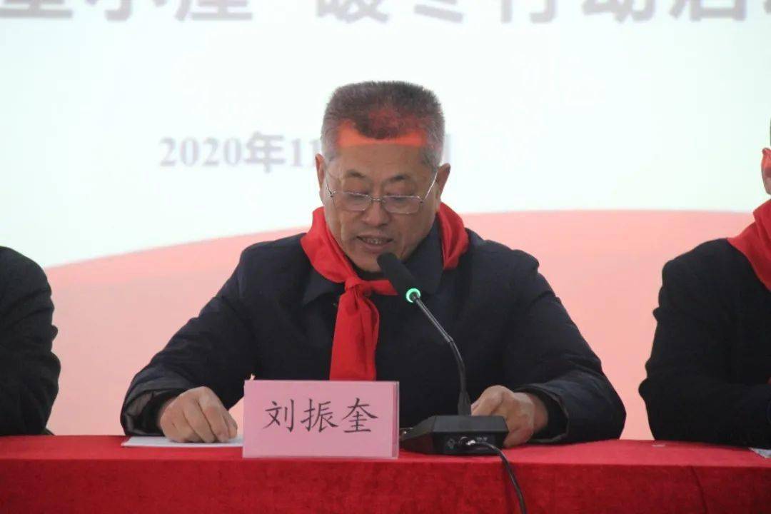 县人大常委会原主任,慈善总会会长刘振奎作总结讲话.