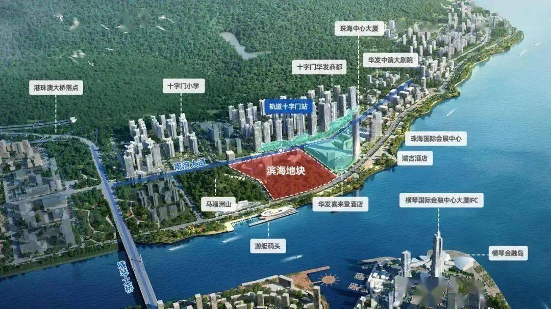 地块东边为珠海国际会展中心;西边为马骝洲山;北边临近南湾大道,珠机