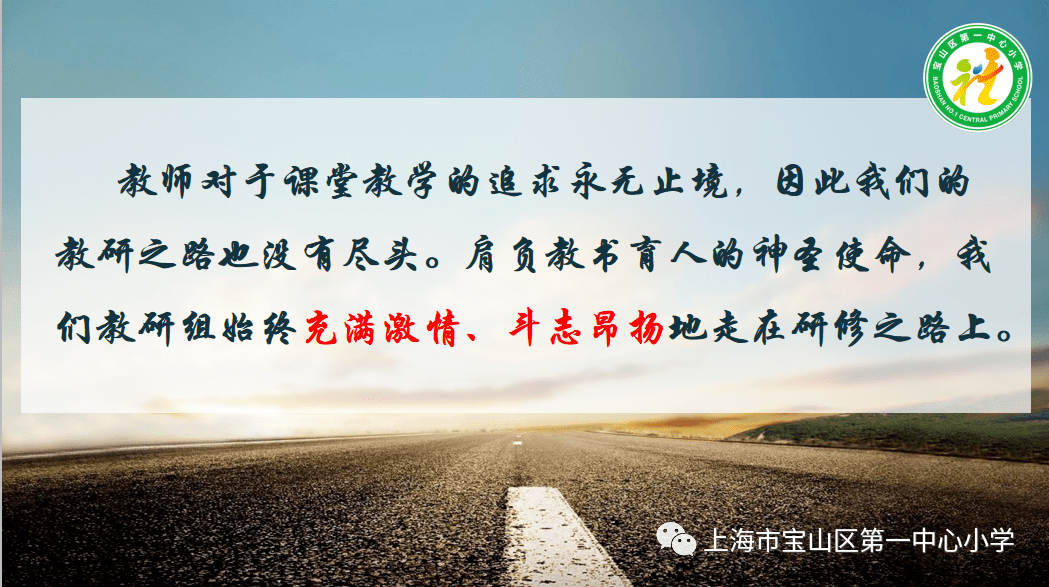 永远在路上第一集完整版 9c4bcfd0cd194488a1e04364599f5056.png