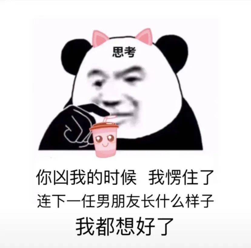 愣住了是什么成语_这是什么成语看图