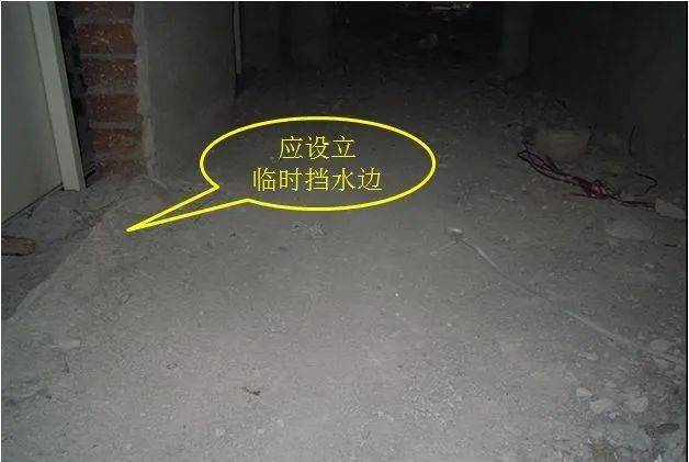 对高低不平的位置进行修补,电梯门槛处应设立临时挡水边防止施工用水