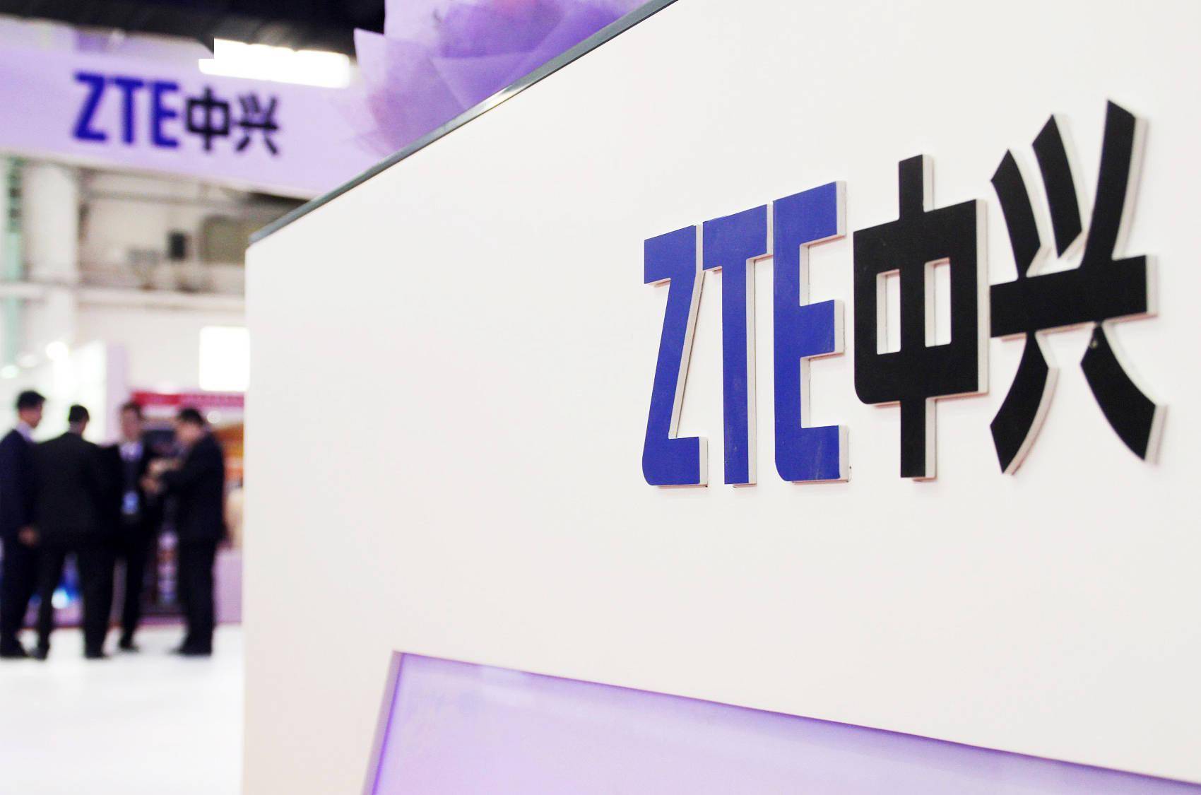 中兴通讯收问询函：募集配套资金26亿元的必要性