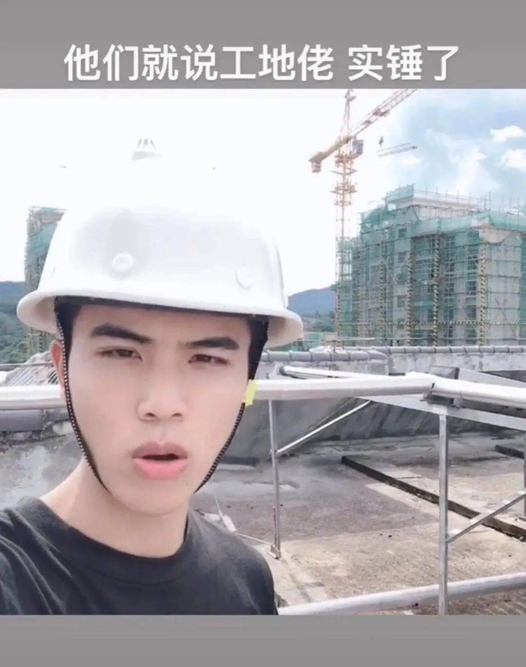 广西"皇家"建院,真的不只有工地佬!