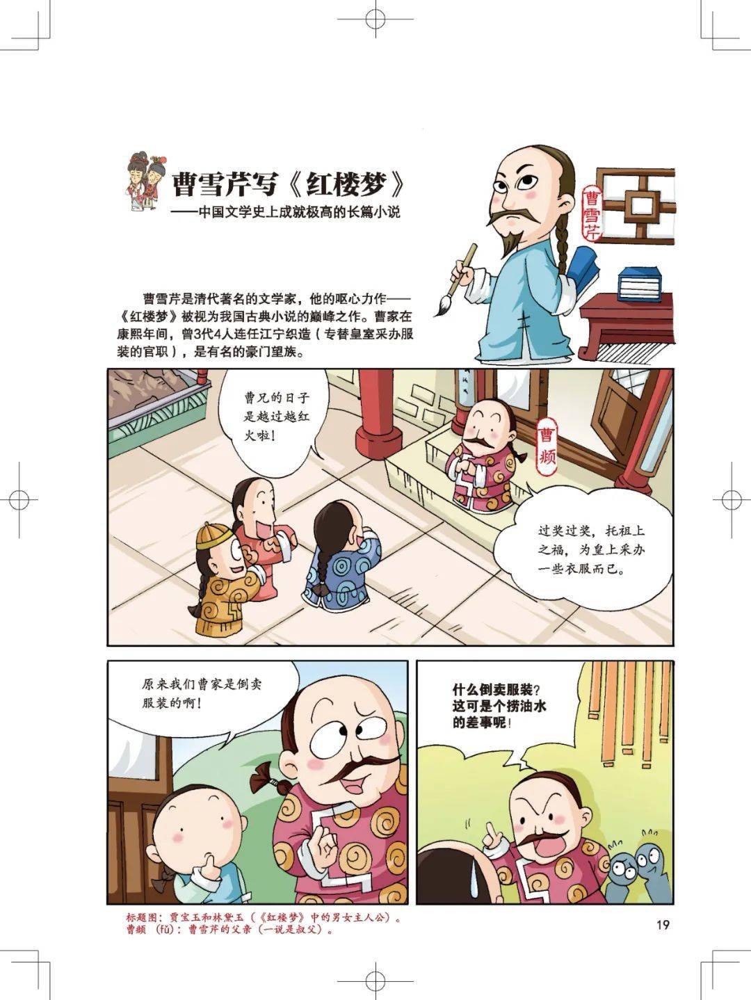 喜欢拿着手中放不下书猜成语_手中拿着书的简笔画(2)