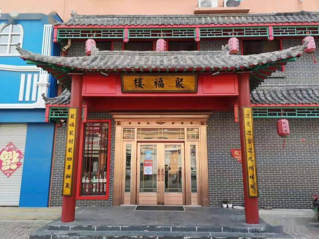 临清饭店商店"红黑榜"!快看哪些店上榜了.