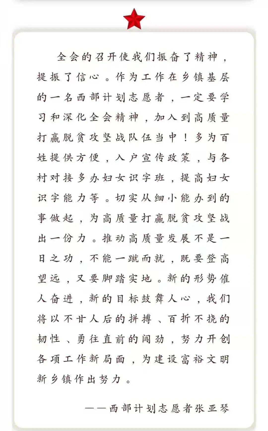 红寺堡区经济发展总量_红寺堡区