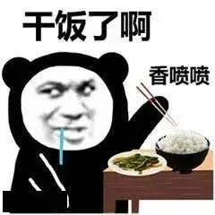 干饭了！干饭了！“干饭”用英语怎么说？干饭er们别只会eating噢！