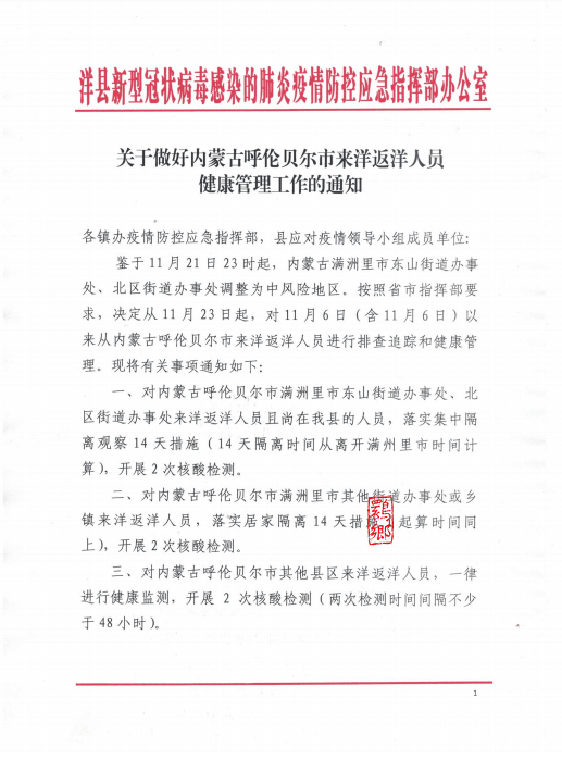 洋县人口减少_洋县地图
