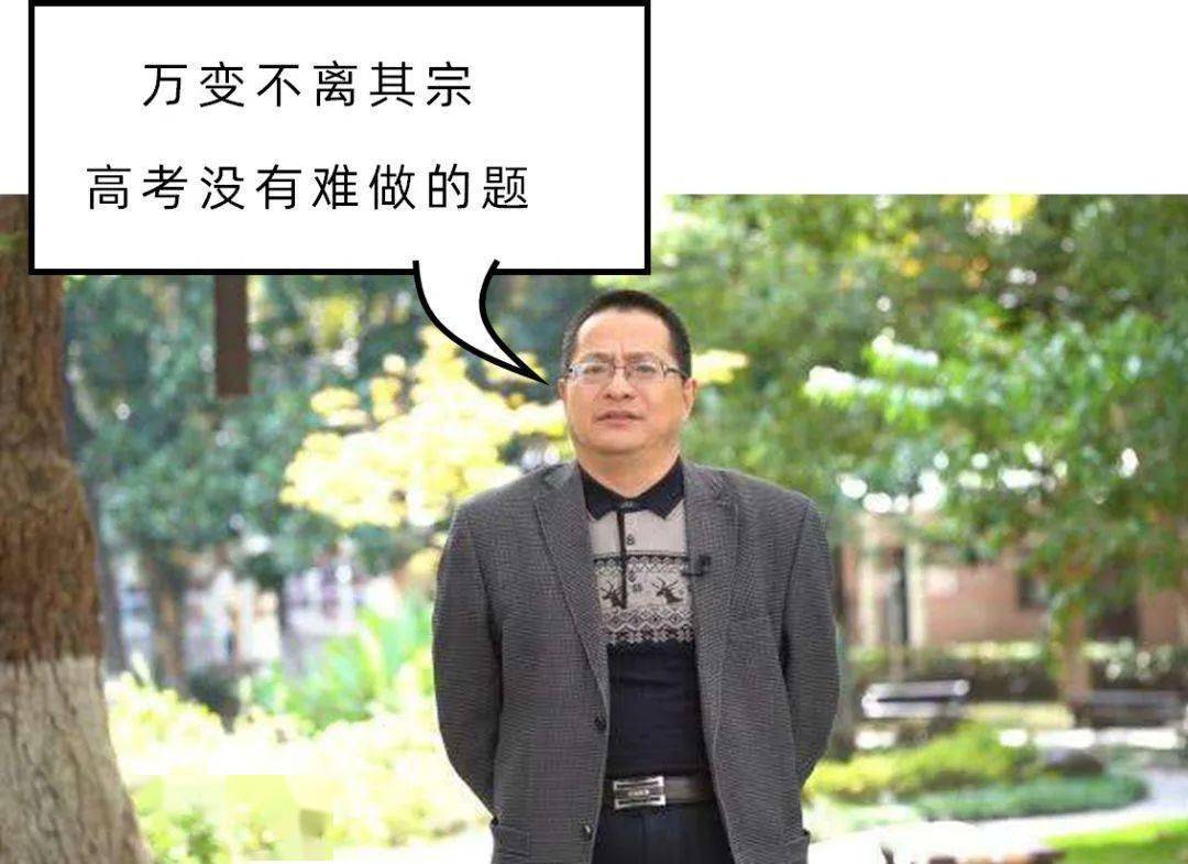 其中,说到江苏数学卷,不得不说传奇人物——葛军"葛大爷".