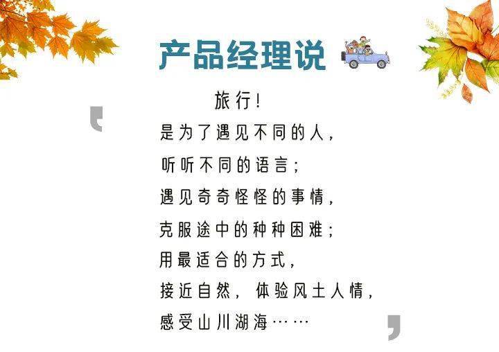 香包简谱_庆阳香包(2)