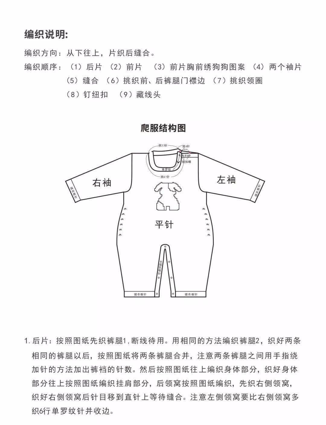 怎么教小孩爬教程 1d72a26dfbd24beab47ebcc57f6deee9.jpeg