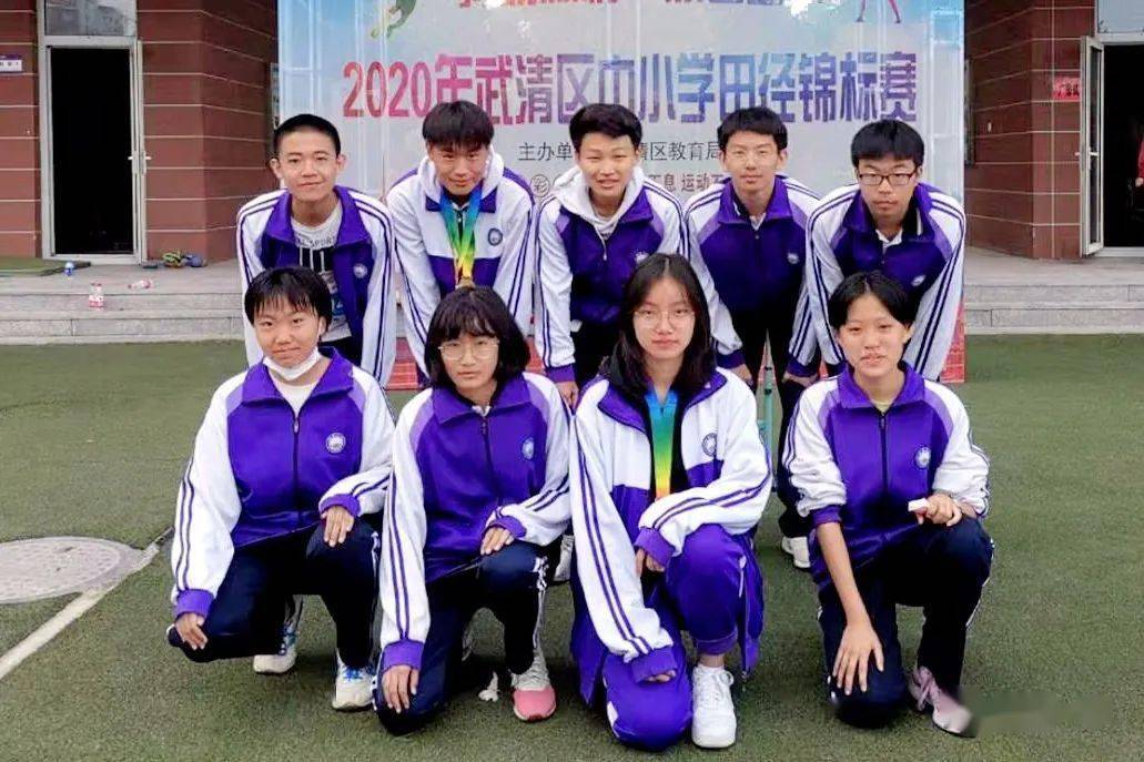 杨村一中2020年区级体育赛事成绩喜人