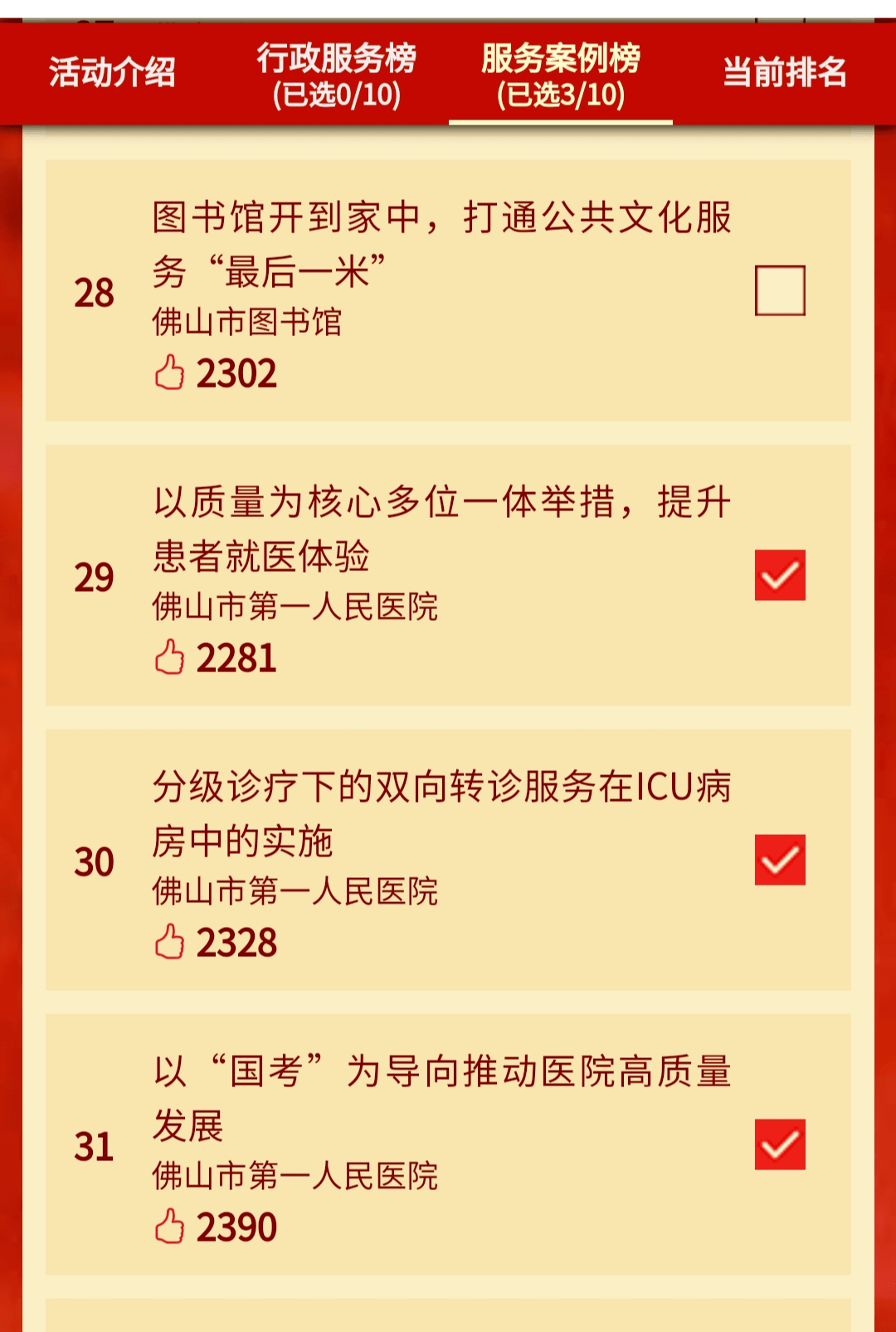 309ae440afd14805b530fa637fc6d9cb.png