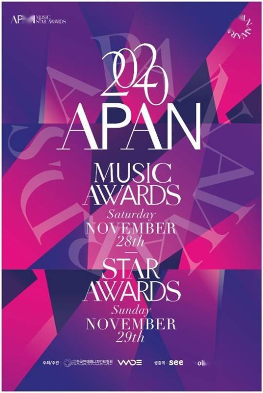 GOT7被选定“2020 APAN MUSIC AWARDS”TOP10艺人