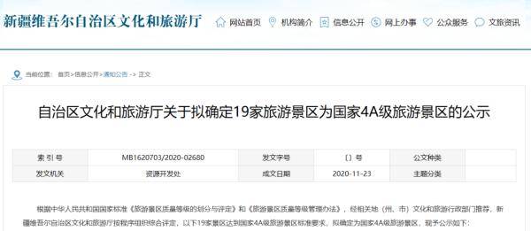 城市等级划分与GDP关系_疫情冲击不改经济向好态势 九成以上城市GDP增速回升 2020年上半年291个城市GDP数据对比分析(2)