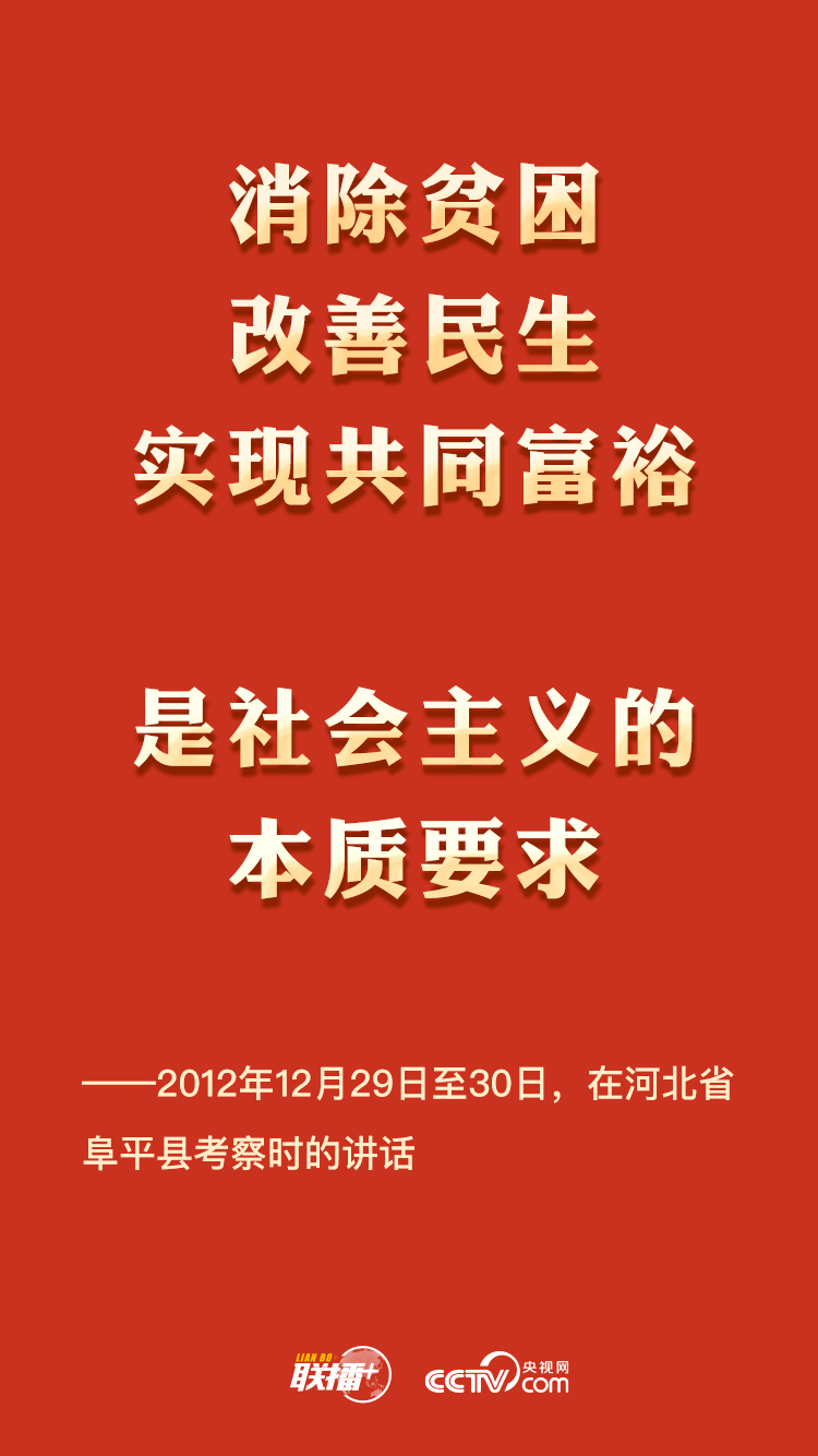 绝对贫困人口_贫困人口(3)