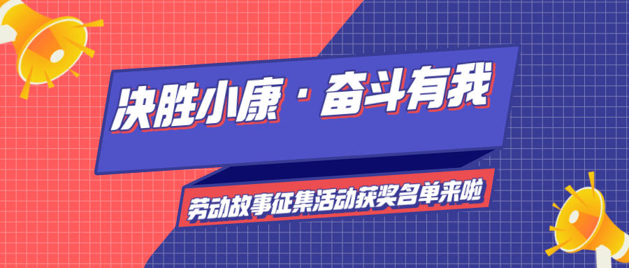 张家港一模2020排名_中国房子一模一样外国男子找不到家急的大哭(2)