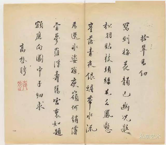 竹子简谱画_竹子画(2)