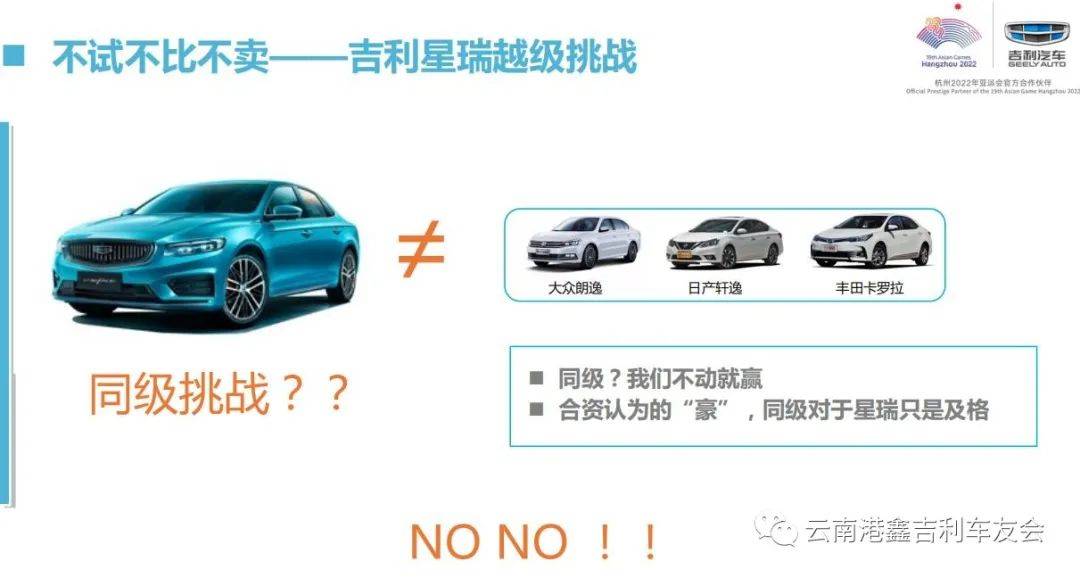 星瑞怎么只启动车机 7e8601a8efbc4715895a9d046d198a26.jpeg