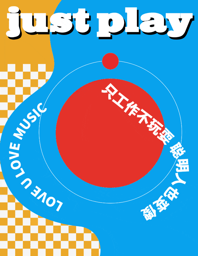 640_829 竖版 竖屏