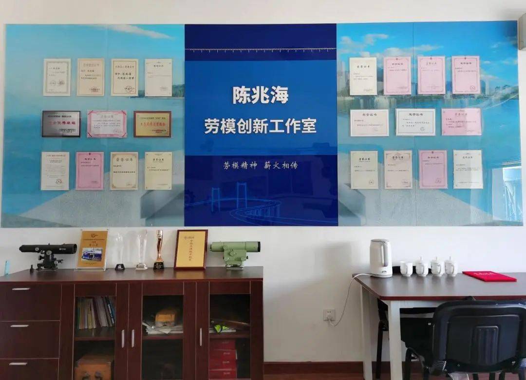 向劳模学习陈兆海实事求是做人实实在在做事