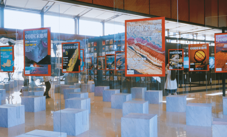 中国国家地理展来北京啦,0元观展,楼下还有滑冰场~_展览