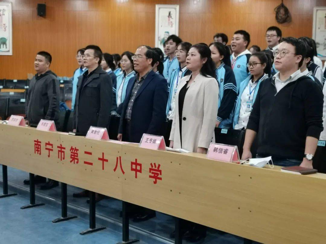 团结协作 敢于担当 ——记南宁市第二十八中学第26届校团委,校学生会