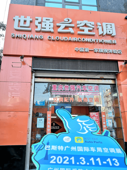 点击进入看图评论