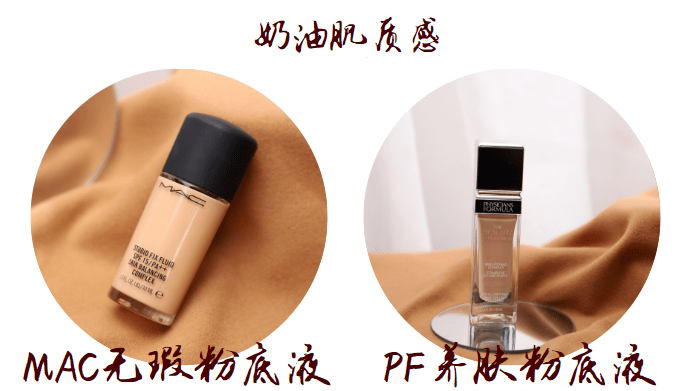 粉底液用手抹好还是粉扑好 d2bffc74eb7b46cb97c7eb4a79e3df3b.png