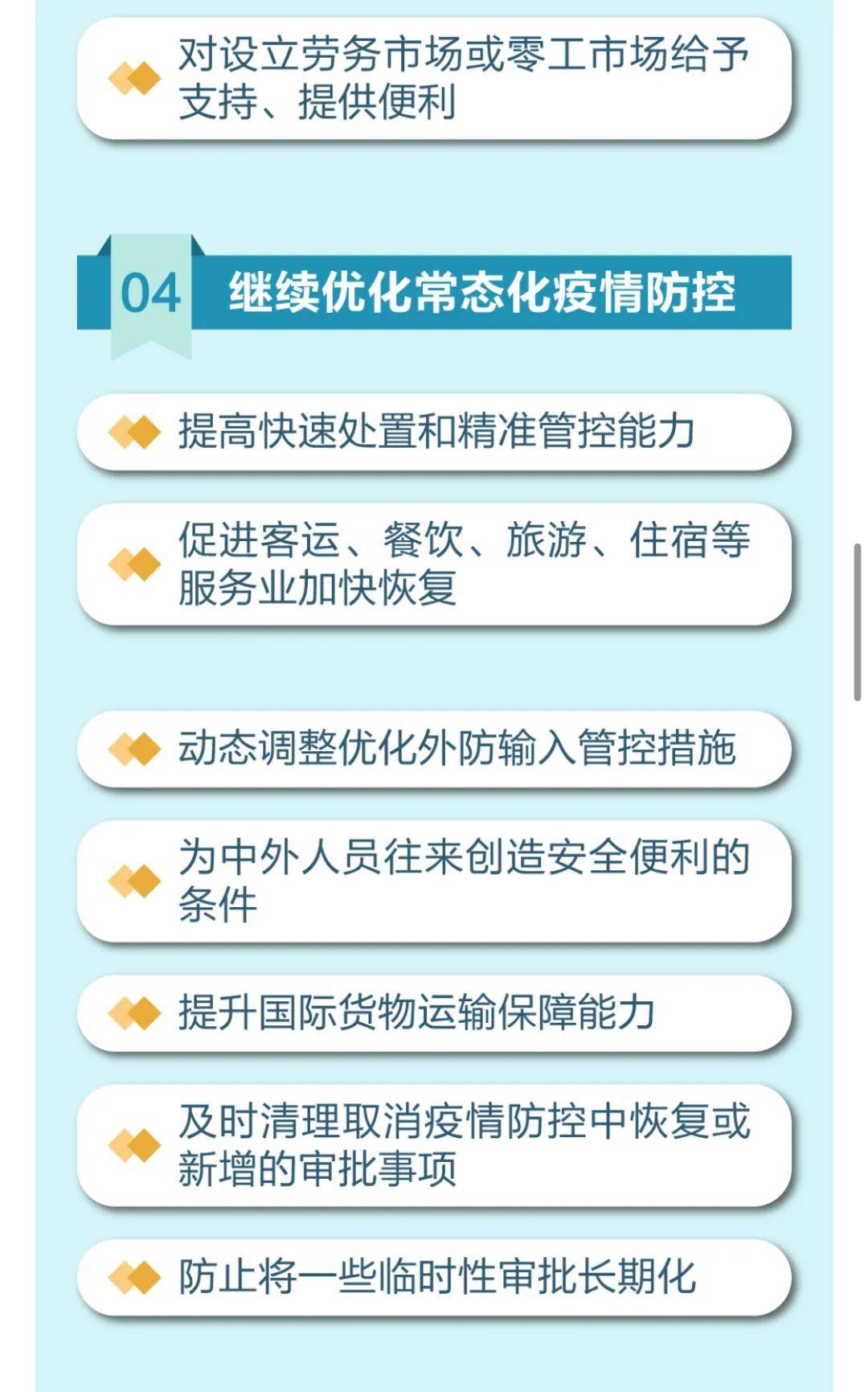 d30a52a74ce34e22bbac0e7e60844ef1.jpeg
