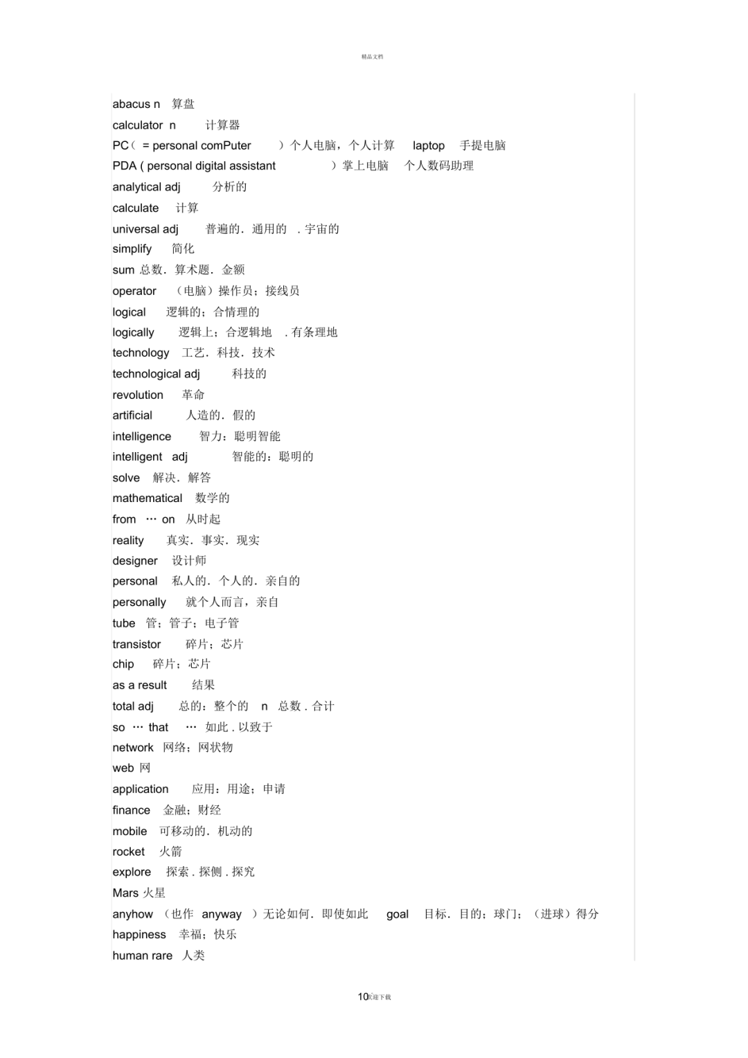 eb4e4e6115404c8ab1769fa743c8457b.png
