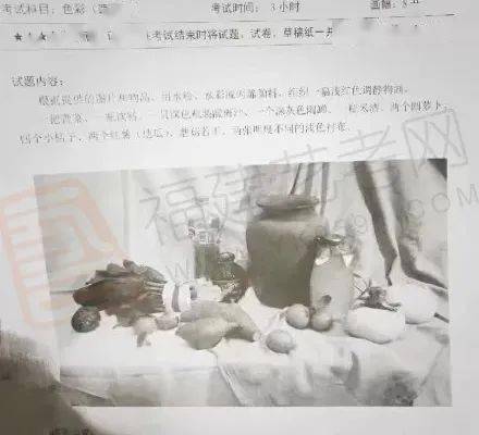 四川美术学院2021年本科招生专业考试大纲(附校考真题录取分数)(最新发布)