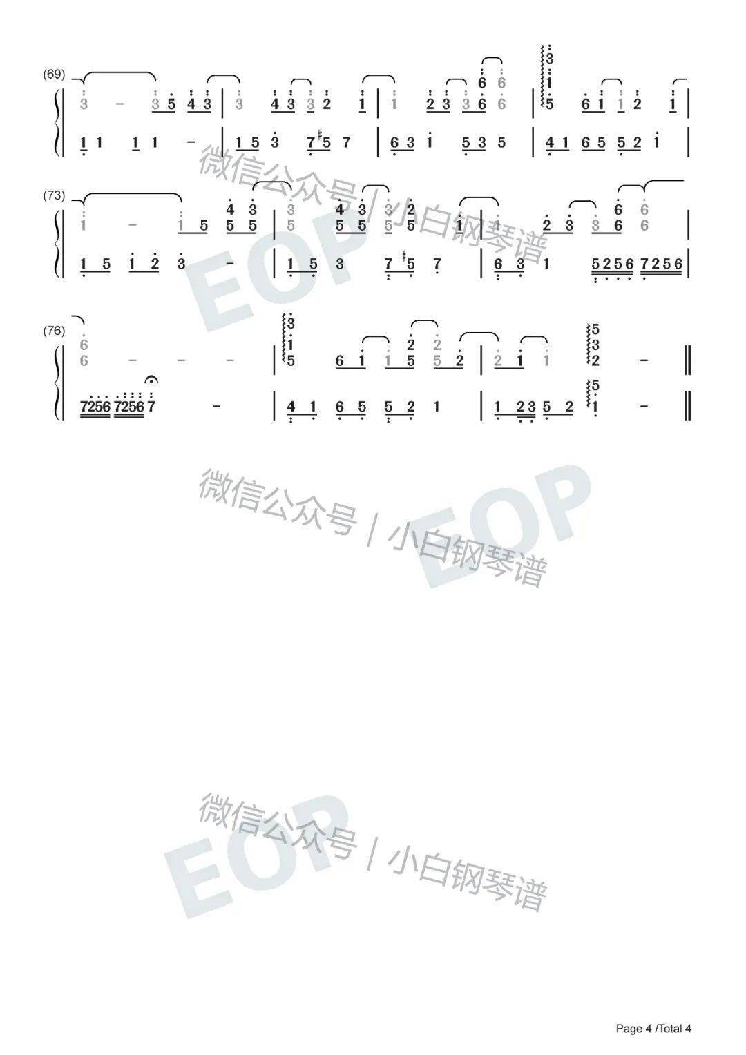 告白气球计算机曲谱_告白气球曲谱(5)