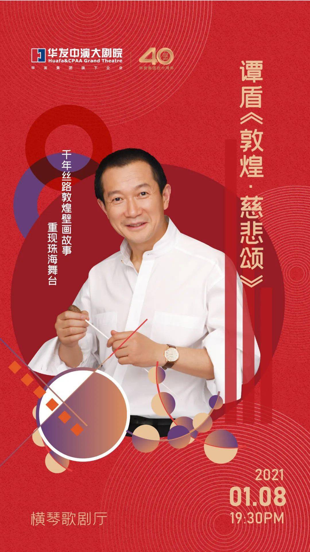 喊麦排行榜_喊麦排名榜出炉,九局和韩雅乐争第一,天佑第三!