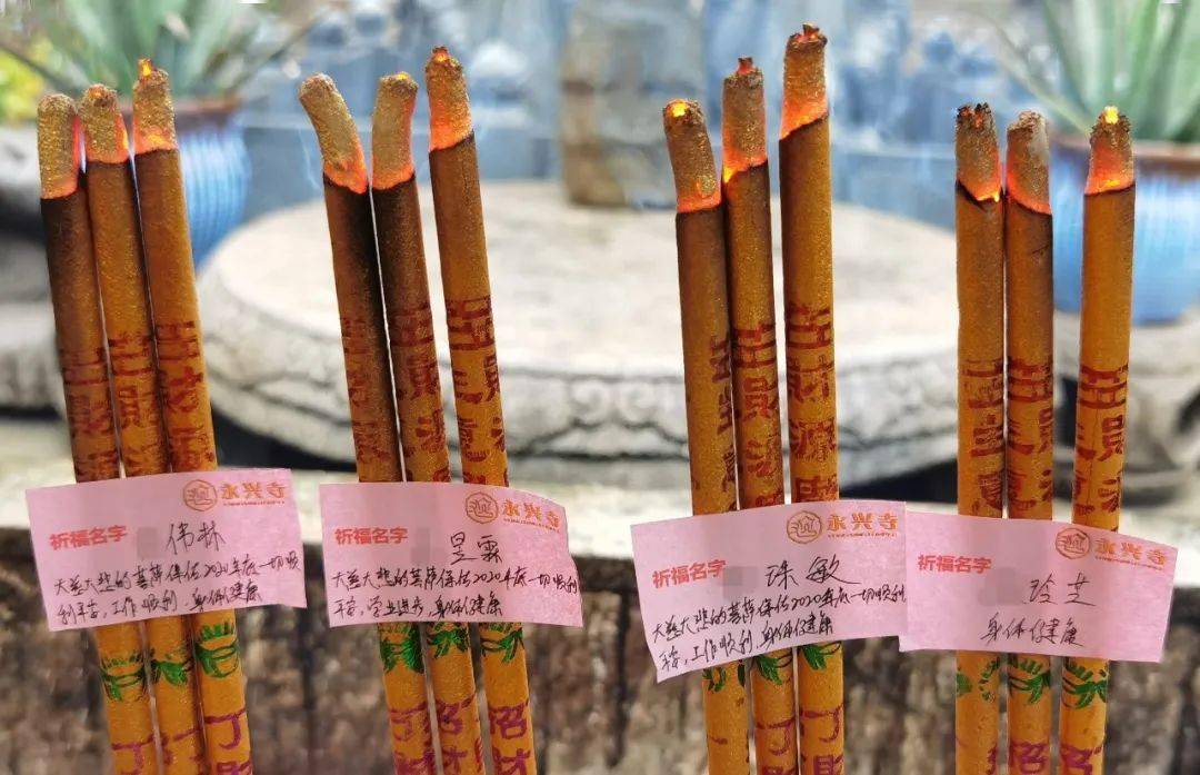 素檀生活云上香燃一柱清香拜千灯古佛