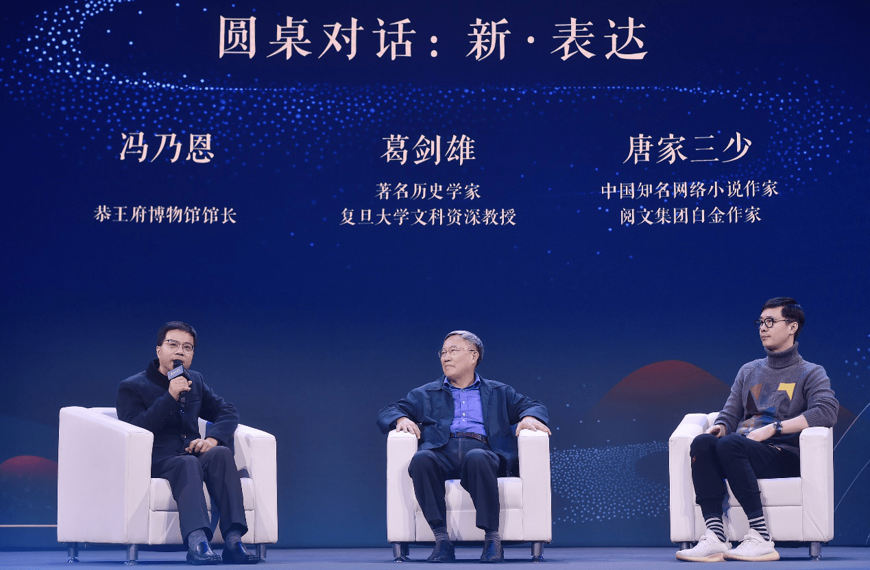 中国作家协会|腾云峰会：科技重构表达，共创文化新符号