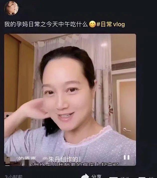 下肢|孕妈：我也这样啊~朱丹二胎待产因一事上热搜