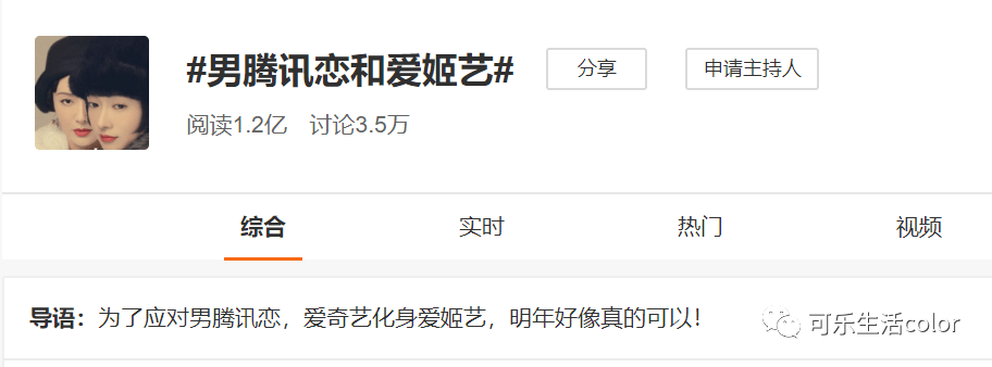 腾讯拍双男主，爱奇艺拍双女主？明年原来有咁多新剧！
