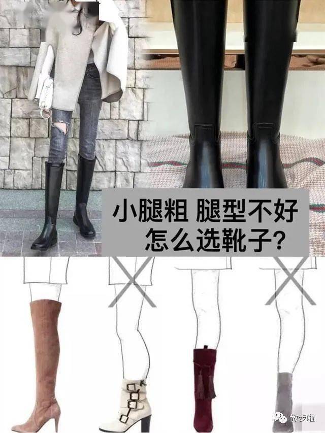 如何正确穿长筒靴 33178a662cc445a4aa48cb1876c01e56.jpeg