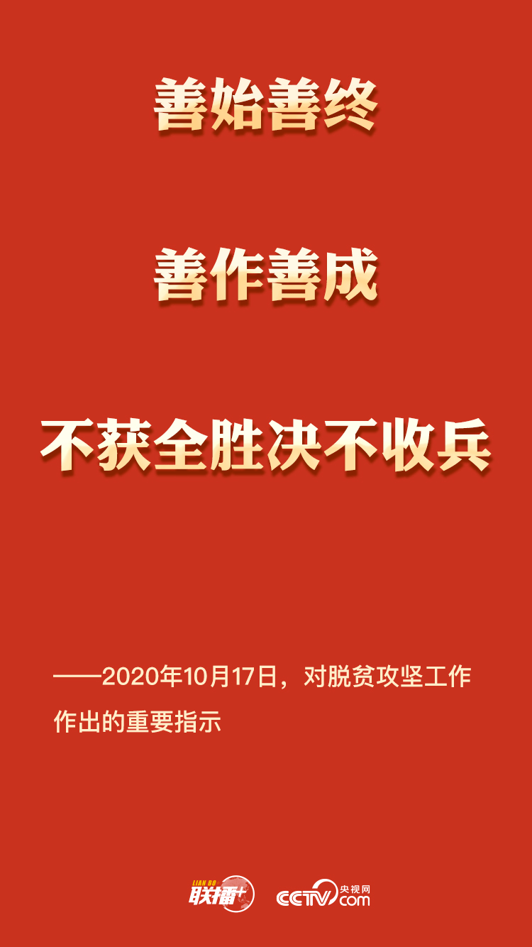 中国贫困人口生活_中国贫困人口图片(2)