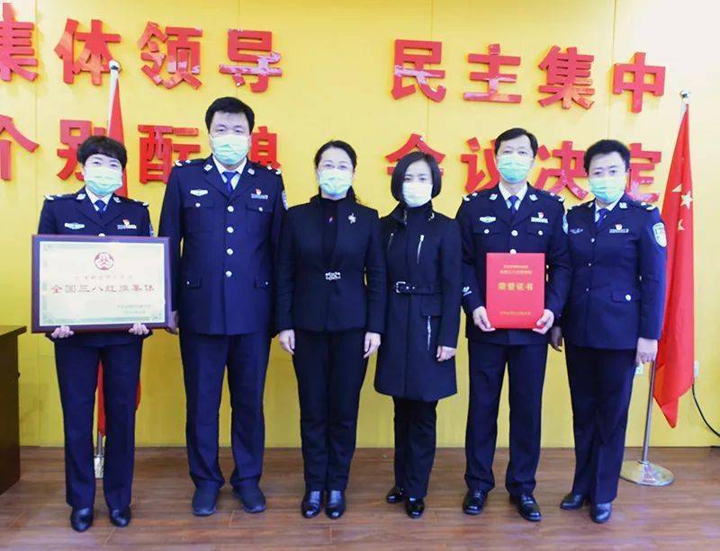 吉林省妇联副主席魏秀云一行到省女子监狱出席"全国三八红旗集体"授牌